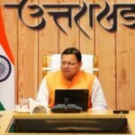 मुख्यमंत्री धामी ने दिए ड्रग्स फ्री उत्तराखंड के लिए व्यापक अभियान चलाने के निर्देश
